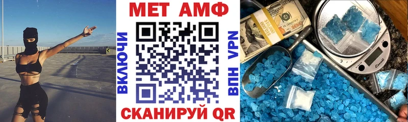 закладки  Пикалёво  Амфетамин 97% 