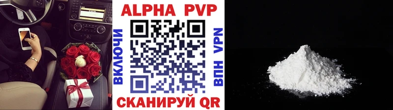 KRAKEN маркетплейс  Пикалёво  Alfa_PVP VHQ 