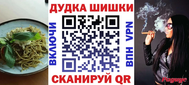 Canna-Cookies марихуана  Пикалёво 