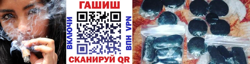 Гашиш Ice-O-Lator  MEGA вход  Пикалёво 