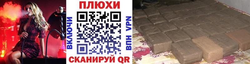 ГАШИШ индика сатива Пикалёво