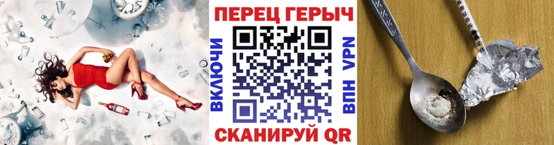 ГЕРОИН гречка  shop формула  Пикалёво  купить наркотики сайты 