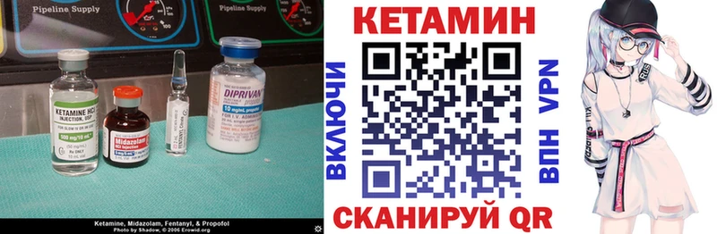 Кетамин VHQ  закладки  Пикалёво 