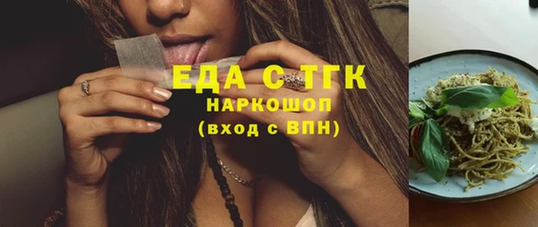тгк Майский