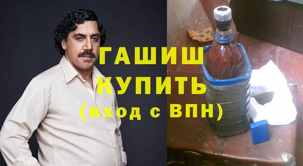 тгк Дмитров