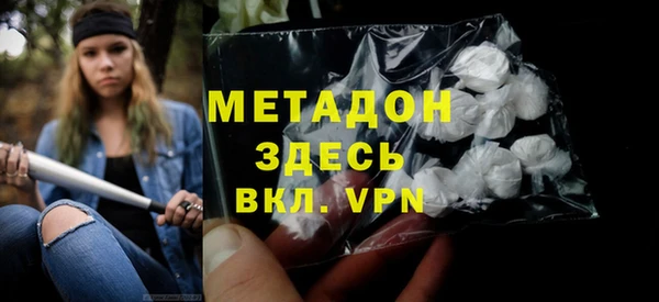 тгк Дмитров