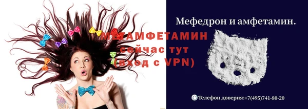 амф Новокубанск