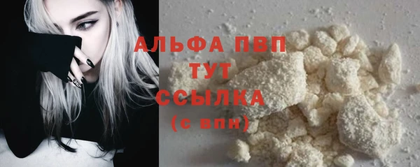 метамфетамин Магас