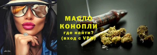 синтетический гашиш Лихославль