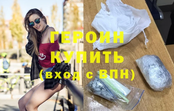 тгк Дмитров
