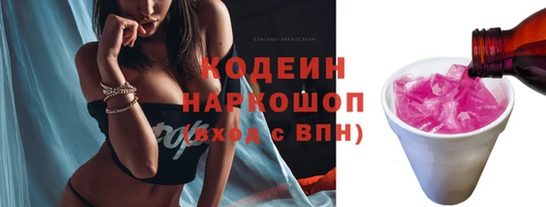 соль ск Магадан