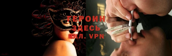 тгк Дмитров