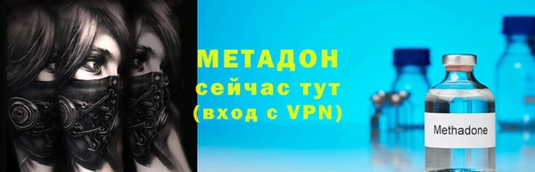 наркотики Дмитровск