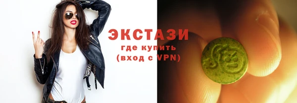 каннабис Новозыбков