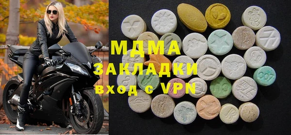 ГАЛЛЮЦИНОГЕННЫЕ ГРИБЫ Новодвинск