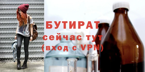 тгк Дмитров