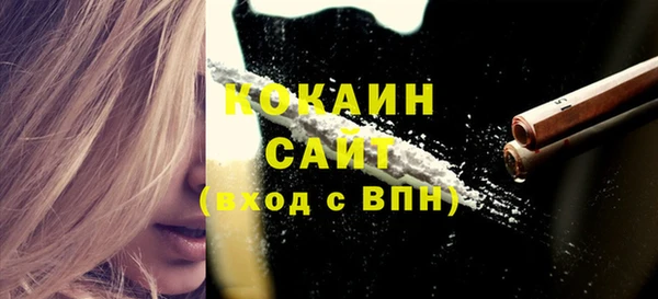 соль ск Магадан