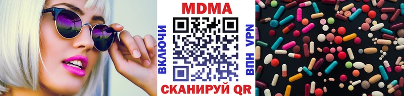 OMG как зайти  купить наркотик  Пикалёво  МДМА VHQ 