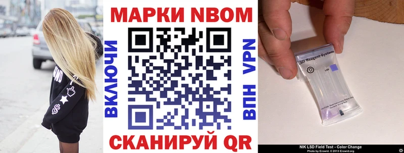 гидра ONION  Пикалёво  Марки 25I-NBOMe 1,5мг 