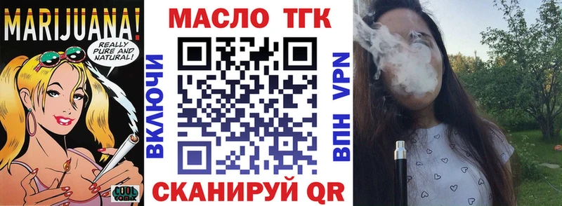 Дистиллят ТГК гашишное масло  darknet наркотические препараты  Пикалёво  наркотики 